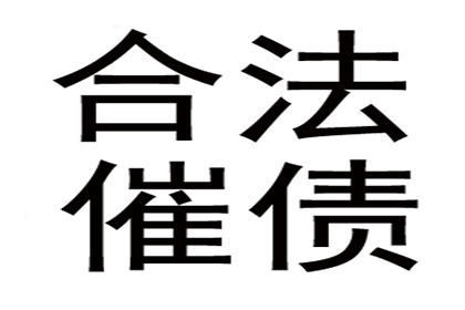 债主上门讨债遇暴力，如何保护自身权益？